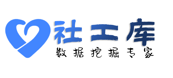 内部员工查女友是否出轨